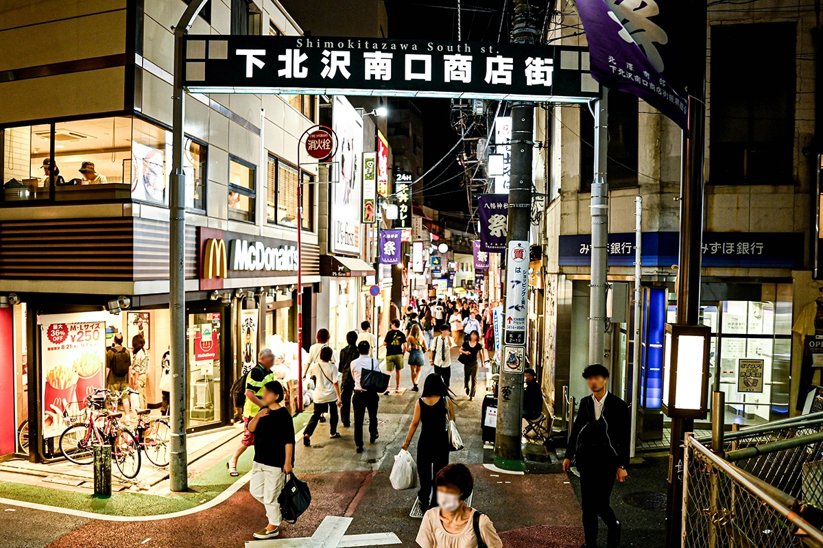 下北沢南口商店街